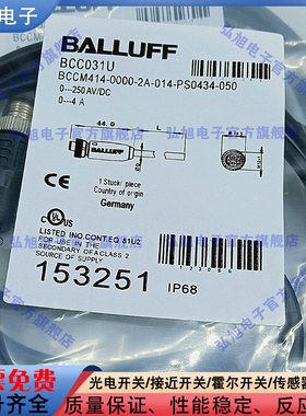 BCC0317 BCC M425-0000-1A-001-PX0334-020 单头线缆M12弯母头5针