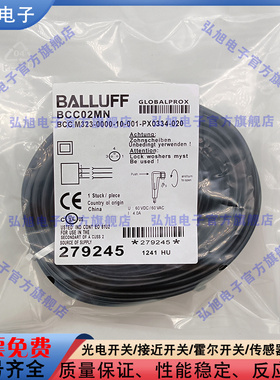 延长线 BCC02MN BCC M323-0000-10-001-PX0334-100 M8弯母头3针