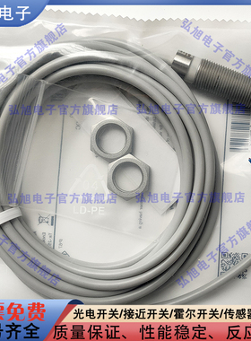 接近开关IFR204/200/203/201 IFR200/202/204 IIR/IGR200/203/202