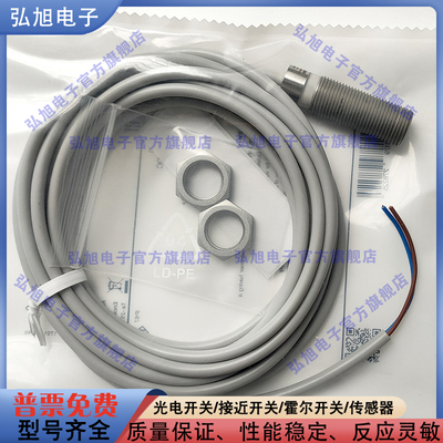 易福门IFR204接近开关