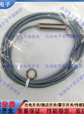 接近开关IFRM 12N1707/L 18P17B3  08P17A1 12P1501/S14L 35L