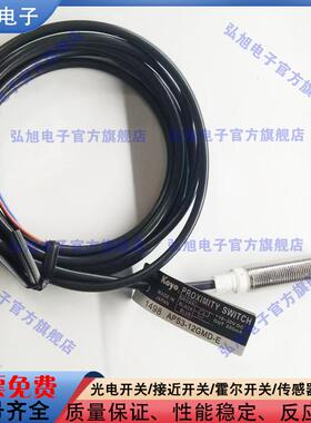接近开关 APS3-12GMD-E APS7-18GMD APS10-30GMD-E 电感式传感器