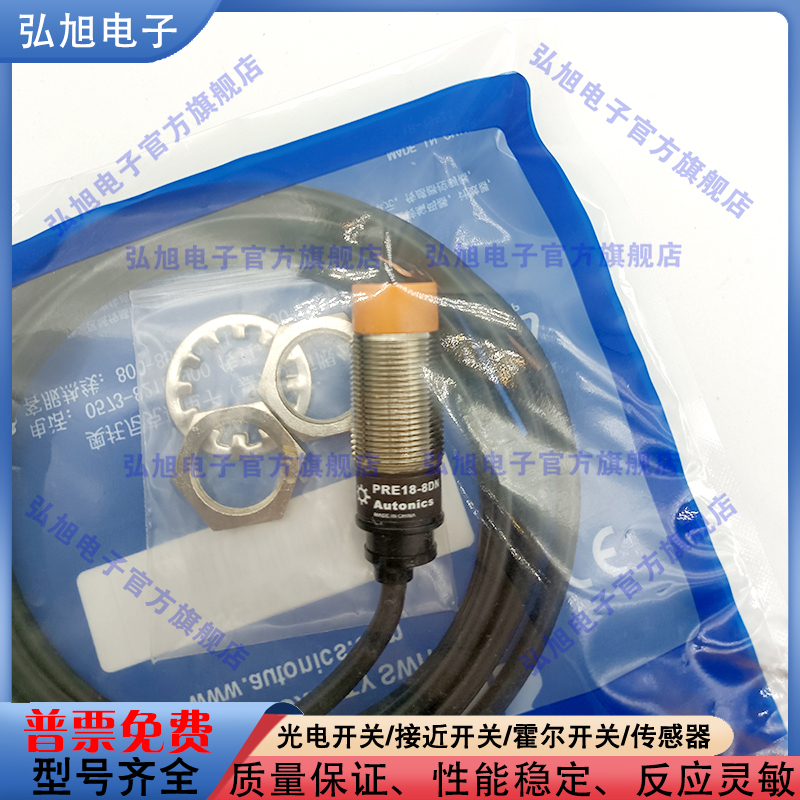 接近开关PRDL18-14DN-FE传感器