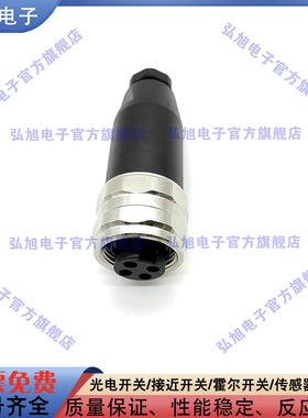 传感器直插头7000-78191-0000000 7002 071 181 061 201 211 231