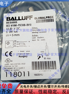 电感式接近开关 BES0058 BES M12MI-NSC40B-BV05 NPN常开 传感器
