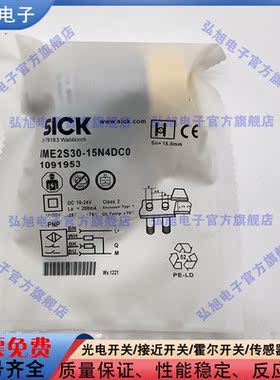 替代接近开关 IME2S30-15N4DC0 IME2S30-15N4DC0 IME2S30-12B4DC0