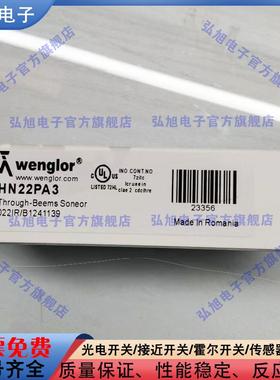 接近开关光电传感器 HN22PA3 HN33PBV3 HN33PA3 HN55PA3 HN55PBV3