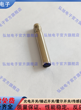 圆柱型传感器IFW204 IFW200 IFW201 IFW203 IFW210电感式接近开关