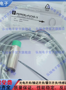 NBN8-12GM50-E2-V118GM50-E2/E0 NBN10-F10-E0 电感式接近开关M12