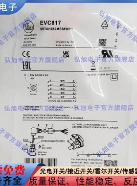 全新 弯公头 原装航空插头EVC817 EVC812 EVC810 EVC811 EVC815