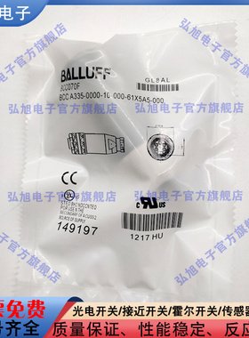 连接器BCC070F (BCC A335-0000-10-000-61X5A5-000) 自接线接插件