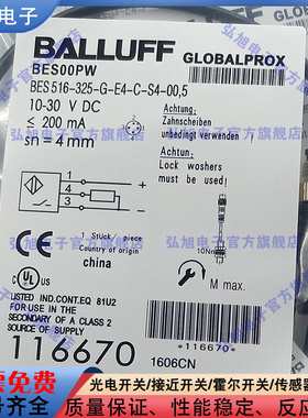 BES00PW BES 516-325-G-E4-C-S4-00,5 电缆及插接器 M12 公头 3针