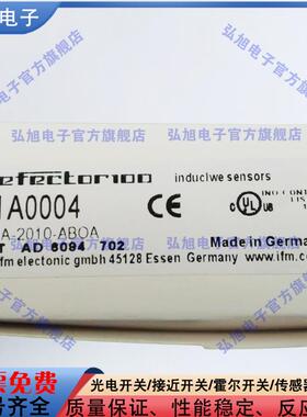 替代用接近开关 IA0032 IA5082 IA5046 IA5083 IA004-2010-ABOA