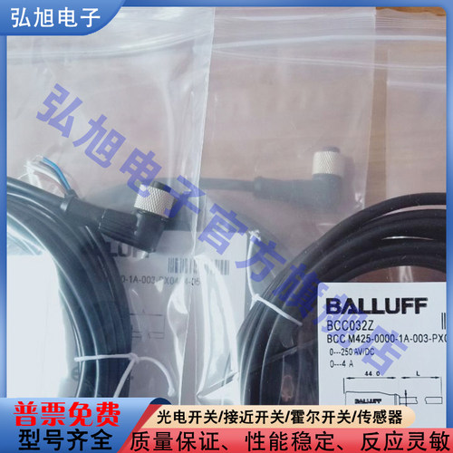 BCC05RT BCC M425-0000-1A-001-VX43T2-020 M12弯头延长线 - 封面