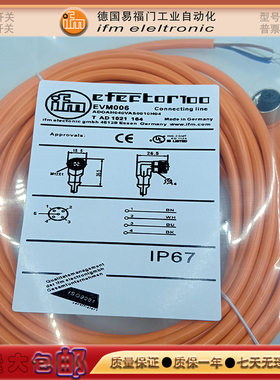 光电/接近开关EVM020/ENC05A/EVT272/EVC208/EVM025/EVM029电源线