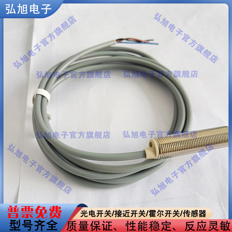 LINESTAR中国电感式接近开关