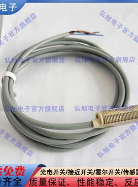 TS-1204NA/NB/PA/PB TS-1202NA/NB/PA/PB TS-0801NA 圆柱形传感器