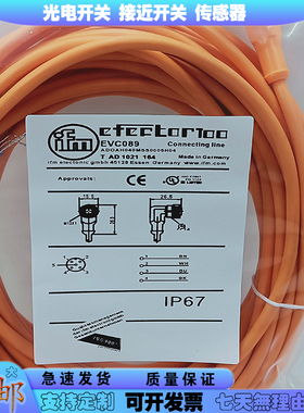 EVC089/EVC085 EVC086 EVC087 EVC088 EVC090 EVC091延长线