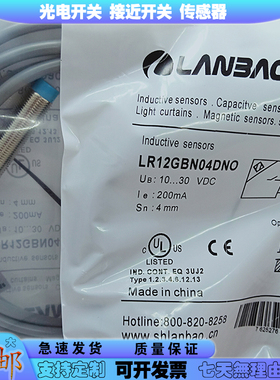 LR12XBN04DLC LR12BN04DLC LR12XBN04DNO LR12XBN04DLC-E2传感器