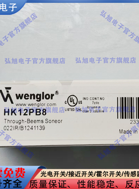 漫反射式光电开关HK12PB8 HK12PBS709 HK12PCT7 HK12PD8 传感器