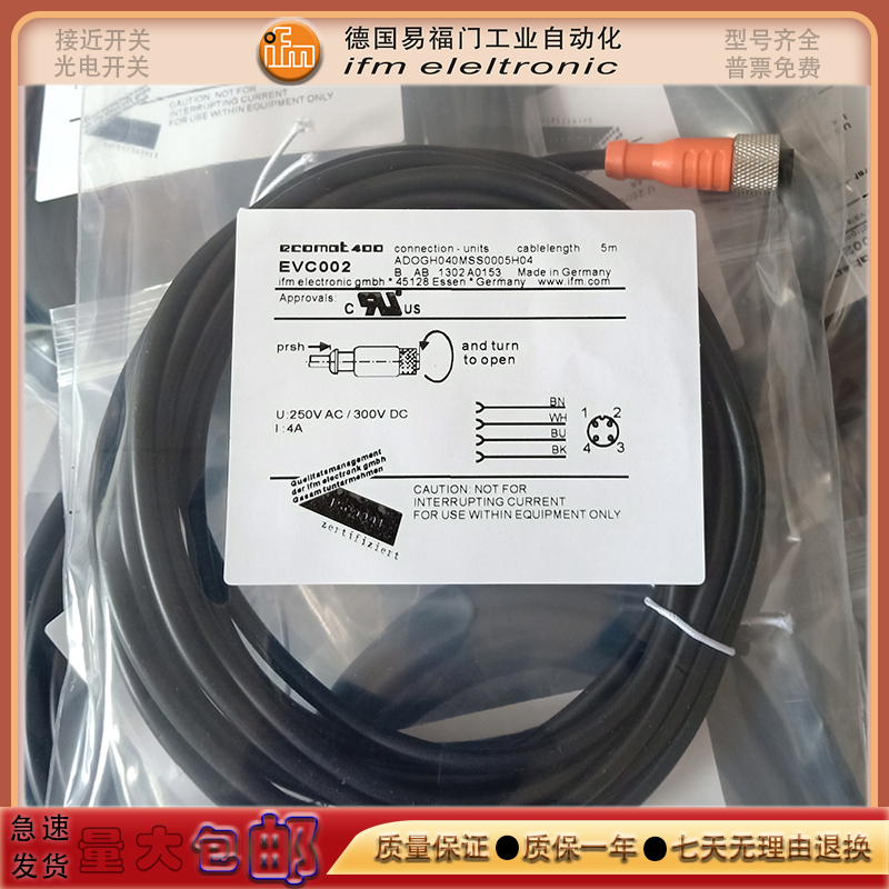 电源线传感器中国传感器