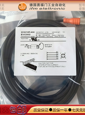 传感器EVC477/EVW082/EVW183/EVC106/EVW156/EVW165/EVW151电源线