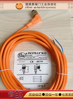 光电/接近开关EVT461/EVT463/EVC354/EVC196/EVC643/EVT131信号线