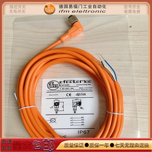 光电/接近开关EVC562/EVT126/EVT141/EVF479/EVF092/EVM012控制线