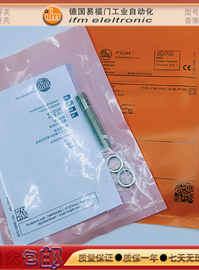 接近开关IFS248/IFS244/IFS245/IFS246/IFS285/IFS242/213传感器