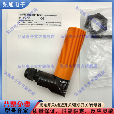 中国接近开关电容式接近开关