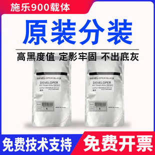 4112 110 125 900铁粉 7000 施乐4110载体4127 原装 4595显影剂D95