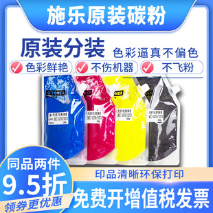 施乐c3370碳粉c3375 7535硒鼓7835 5570 3300 7855粉盒 5575 原装