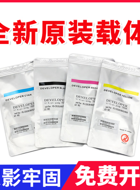 原装京瓷TK898 c8525 8025 8520 8020 8124铁粉3252ci 2552ci载体