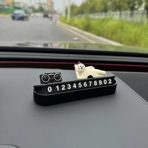 黑白数字猫猫挪车电话牌可爱个性临时停车号码牌车载内饰汽车摆件