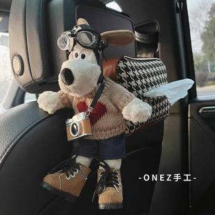 奔驰c260l车载纸巾盒挂式glc300l/e300l/c200l可爱车内饰品摆件