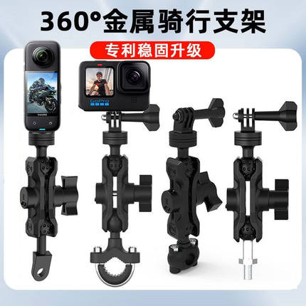 适用本田ADV350摩托车运动相机支架大疆360全景固定运动相机支架