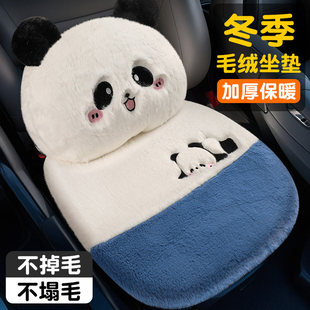 适用仰望坐垫u9/u8/u7专用汽车坐垫加厚冬季一体毛绒座垫内饰改装