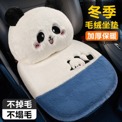适用仰望坐垫u9/u8/u7专用汽车坐垫加厚冬季一体毛绒座垫内饰改装