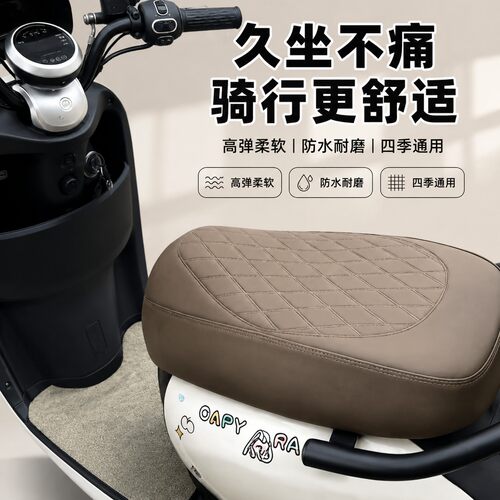 适用五羊本田JOY喜鲨WH125T-9A摩托车加厚防晒坐垫套防水防尘座套