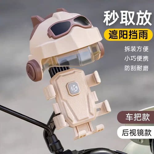 适用九号9号电动车A35C40B65Q80cF60F90N70cN85cE100遮阳手机支架
