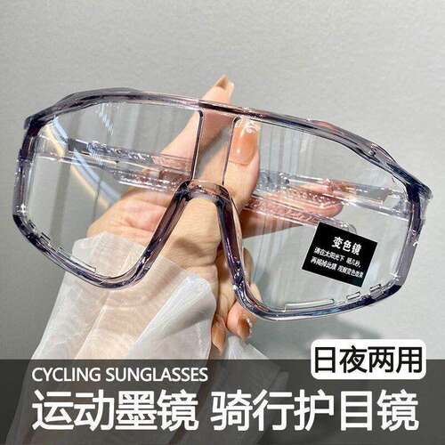 适用迪卡侬自行车rc100120/st900/speed500st100/EXPL50骑行眼镜