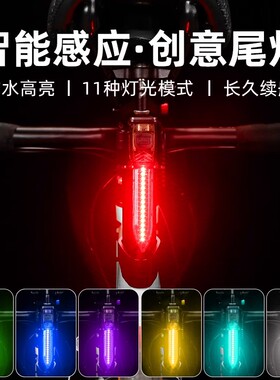专用于大行P8D7D6D9/kbc083/K3plus/SP18/HAC072自行车夜骑尾灯