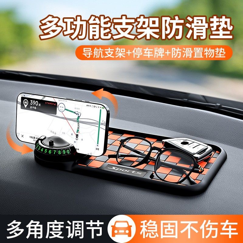 适用大众朗逸速迈腾途观L凌度车载防滑垫 耐高温中控仪表台置物垫
