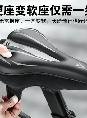 专用sworks闪电sl8/sl7/demo8/flash自行车坐垫套减震单车鞍座套