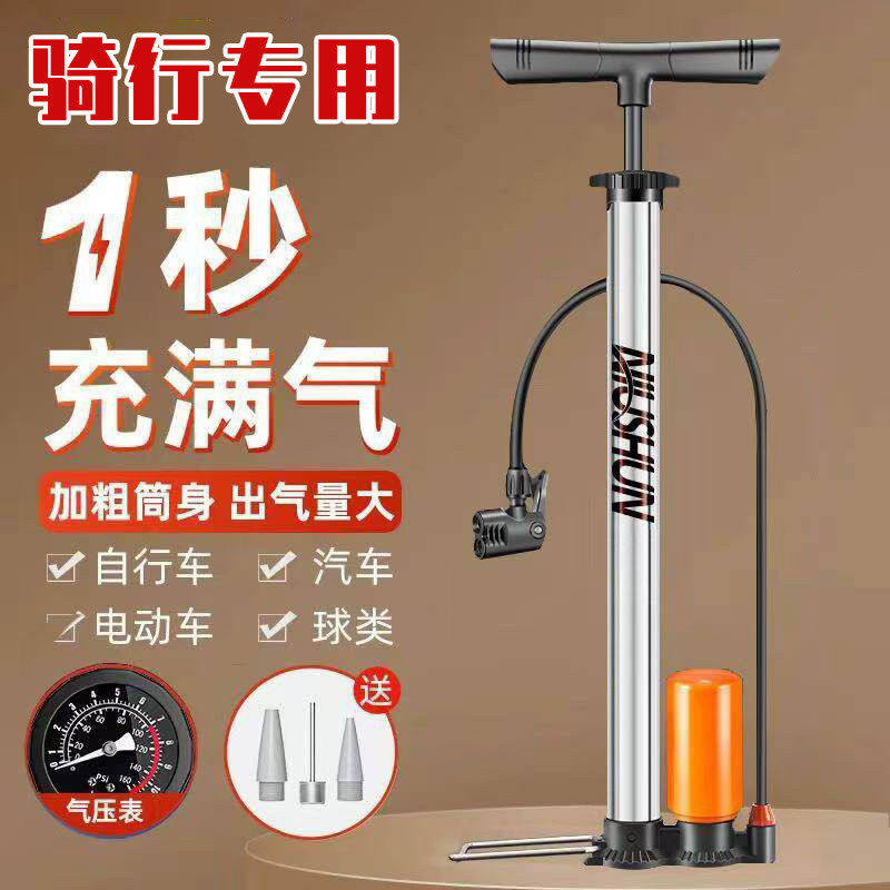 适用TREK崔克马林4567山地自行车打气筒fx3fx2fx4新型高压充气筒