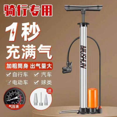 适用迪卡侬expl500山地自行车打气筒st520/530/120新型高压充气泵