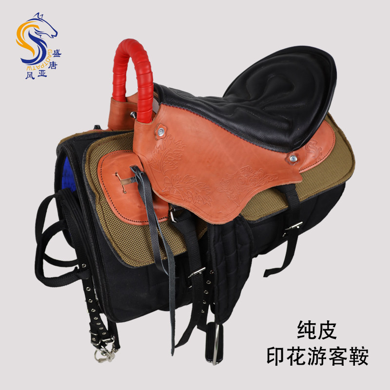 纯皮印花游客鞍 马鞍子牛皮印花游客鞍矮马术用品马鞍坐垫包邮