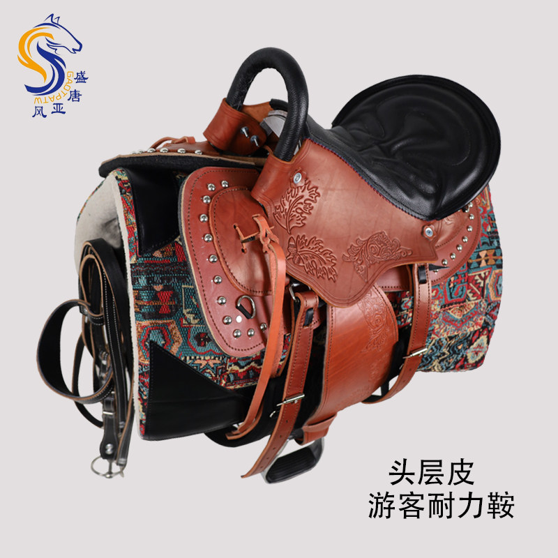 头层皮游客耐力鞍 牛皮雕花大马耐力鞍小马矮马术用品特大惠包邮