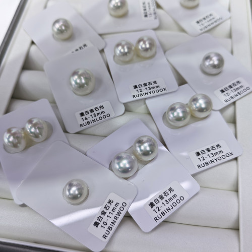 维纳斯级别天然海水澳白珍珠可定制吊坠耳钉戒指手链