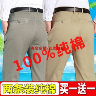 夏季薄款爸爸休闲裤中老年人男士高腰宽松深裆长裤中年春季男裤子